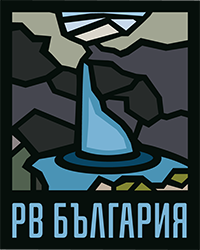 РВ БЪЛГАРИЯ